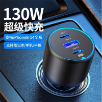 绿联(Ugreen)90413车载充电器 3口载2type-c+1USB 功率130W 可为笔记本充电CD293