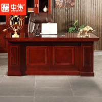 中伟(ZHONGWEI)新中式油漆老板桌总裁桌大班台办公桌实木贴皮经理1800*900*750mm单桌