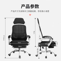 中伟(ZHONGWEI)DNY-3-02电脑椅午休椅办公椅子人体工学椅转椅网椅职员椅子白框带搁脚