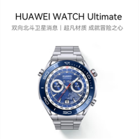 华为(HUAWEI) WATCH Ultimate非凡探索华为专业潜水智能腕表智能手表 纵横海洋 钢色男表
