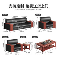 中伟(ZHONGWEI)办公沙发茶几组合简约会客接待沙发商务皮沙发 3+1+1+大茶几