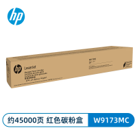 惠普(HP)W9170MC硒鼓粉盒原装红色E87740 87750 87760 87770dn z墨粉盒 W9170