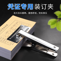 得力(deli)特大号凭证装订固定夹超大强力会计凭证大铁夹子整理票据A4平口夹特厚票据夹固定器财务办公辅助整理神器
