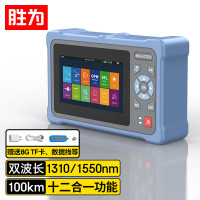 胜为(shengwei)otdr光纤测试仪GOT4000D光时域反射仪带光功率测试与稳定光源100公里断点测试