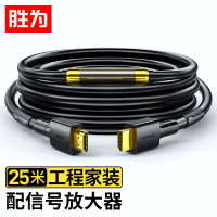 胜为(shengwei)AHH6250G电脑电视HDMI线2.0版4K60HZ高清线3D视频线投影仪显示器连接线25米