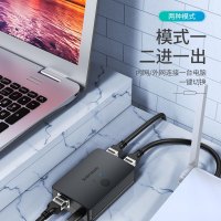 胜为(shengwei)RS-201RJ45网络切换器二进一出/一进二出内网外网自由切换免插拔电脑网络共享器