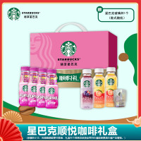 星巴克(starbucks)顺悦礼盒2070ml
