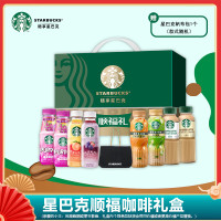 星巴克(starbucks) 顺意礼盒2280ml