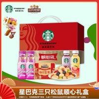 星巴克(starbucks)星巴克三只松鼠顺心礼盒1382g