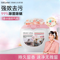 蔬果园 SGY0182-1幸福四叶草香氛洗衣凝珠10g*52颗 除螨除菌洁净柔顺持久留香