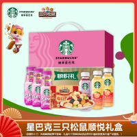 星巴克(starbucks)星巴克三只松鼠顺悦礼盒1982g