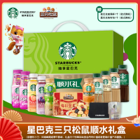 星巴克(starbucks)星巴克三只松鼠顺水礼盒3600g