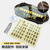 水龙珠(SHUILONGZHU)创意大号亚克力双面挂牌门牌花色可联系客服选配