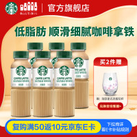 星巴克(starbucks)生咖 粉粉生咖 紫紫生咖270ml*6瓶