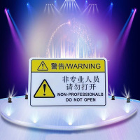 水龙珠(SHUILONGZHU)直供机械设备标识牌PVC警示贴4*6厘米(一包20个装)花色可联系客服选配