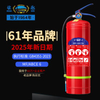 淮海 灭火器手提式干粉灭火器6公斤商用家用 MF/ABCE6