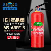 淮海 灭火器水基灭火器6L 灭电火家用车载商用灭火器 MS/ABEF6