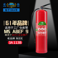 淮海 灭火器水基灭火器9L 家用车载商用灭火器消防器材 MS/ABEF9