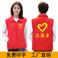 京嘉(JINGJIA) 户外 活动 马甲 颜色LOGO 可定制