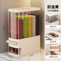 优橙五谷杂粮桶装米桶家用防虫防潮密封面粉储存罐面桶大米收纳盒分格米桶25斤