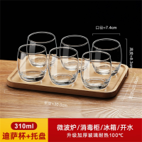 优橙6只装加厚耐热玻璃杯水杯家用透明喝水泡茶杯子含杯托啤酒白酒杯套装