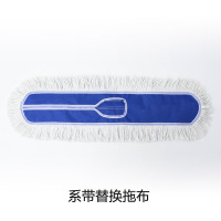 优橙平板拖把大号尘推替换布酒店工厂家用大拖把平拖棉线地拖80CM排拖除尘尘推 (仅发替换布)布头 3条起订