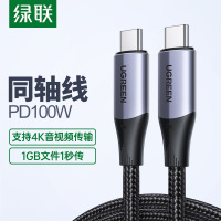 绿联(Ugreen)US355 Type-C 3.1 Gen2数据线充电 +数据传输+音视频传输1米
