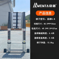 WENTA 铝合金梯子 多功能伸缩梯折叠梯人字梯踏步楼梯家用梯JL-101 单面直梯5.8米(平衡杆)