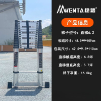 WENTA 铝合金梯子 多功能伸缩梯折叠梯人字梯踏步楼梯家用梯JL-101 单面直梯6.2米(平衡杆)