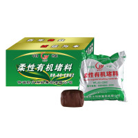 冀伟诚 防火泥 柔性有机堵料 电缆防火堵泥 桥架防火胶泥 20KG