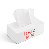 优橙 广告抽纸定制纸巾订制商用餐厅银行酒店订做盒装餐巾纸定做印logo 1000个起订