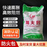 冀伟诚 防火包720型 电缆防火堵泥 桥架防火胶泥