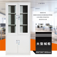 沃盛 办公文件柜 档案柜铁皮柜书柜资料整理柜子 大器械文件柜 850*390*1800