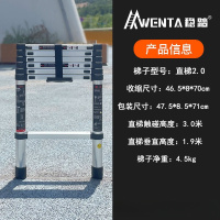 WENTA 铝合金梯子 多功能伸缩梯折叠梯人字梯踏步楼梯家用梯 单面直梯2.0米