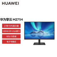 华为(HUAWEI) M271H 显示器 27英寸1080P高清IPS全面屏100hz低蓝光