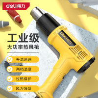 得力(deli)DL5320热风枪工业级大功率烤枪维修小型高温热风机2000W黄