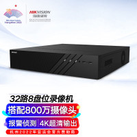 海康威视(HIKVISION)DS-8832N-R8/4K(C)(标配)监控硬盘录像机32路8盘位网络监控主机