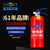 淮海[25年新国标]车载灭火器干粉2公斤汽车家用 MF/ABCE2