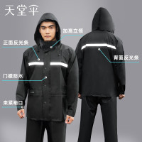 天堂伞户外雨衣雨披单人分体套装 电动车防风分体雨衣男女3XL码 黑色
