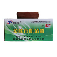 鹏超 国标防火泥 柔性有机堵料 电缆防火堵泥 桥架防火胶泥 DR-A3-PC-YJDL 100kg