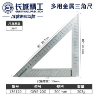 长城精工136115多用金属三角尺
