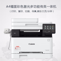 佳能(Canon)iCMF645CX打印机无线双面打印双面复印双面扫描传真多功能办公彩色激光一体机复合打印机