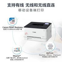 佳能(Canon) LBP621Cw商用打印机彩色打印机激光A4幅面无线WiFi有线网络打印商用/办公/支持统信/麒麟系统