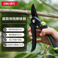 得力(deli)DL-YL0004庭院双档修枝剪8.5寸SK5钢果树剪花枝剪盆栽花卉园艺