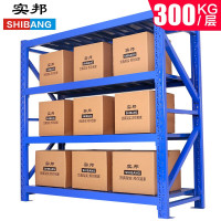 实邦(SHIBANG)货架 200*60*200四层主架300kg蓝色 置物架仓储货架展示架铁架仓库货架