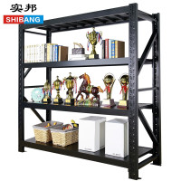 实邦(SHIBANG)黑色120*40*160主架4层180kg 轻型货架 仓库货架