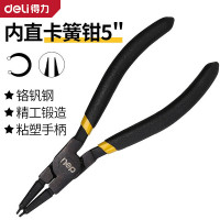 得力(deli)DL20521专业级德式内直卡簧钳5寸铬钒钢 3把起订