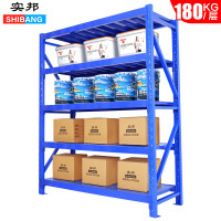 实邦(SHIBANG)货架 加厚轻型蓝色100*50*200主架5层180KG/层仓库储物架子置物架