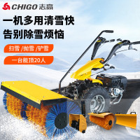 志高(CHIGO)扫雪机手推式除雪车 工厂区除雪机物业小区扫雪车市政环卫除雪车道路清雪机S110电启抛雪头推板