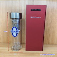 富光(FGA) 精工耐温玻璃杯G2514-SH-330本色330ml办公泡茶杯家用车载水杯